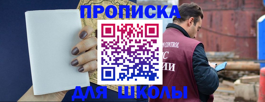 миграционный учет в Северодвинске